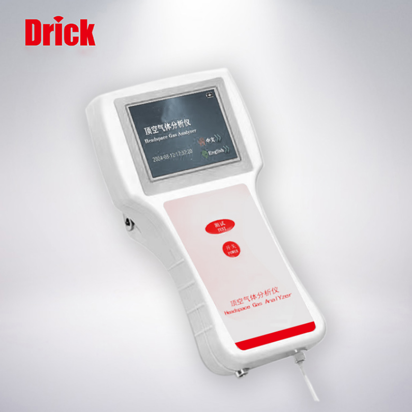 DRK7891 手持式顶空气体分析仪 便携式顶空残氧含量测定仪