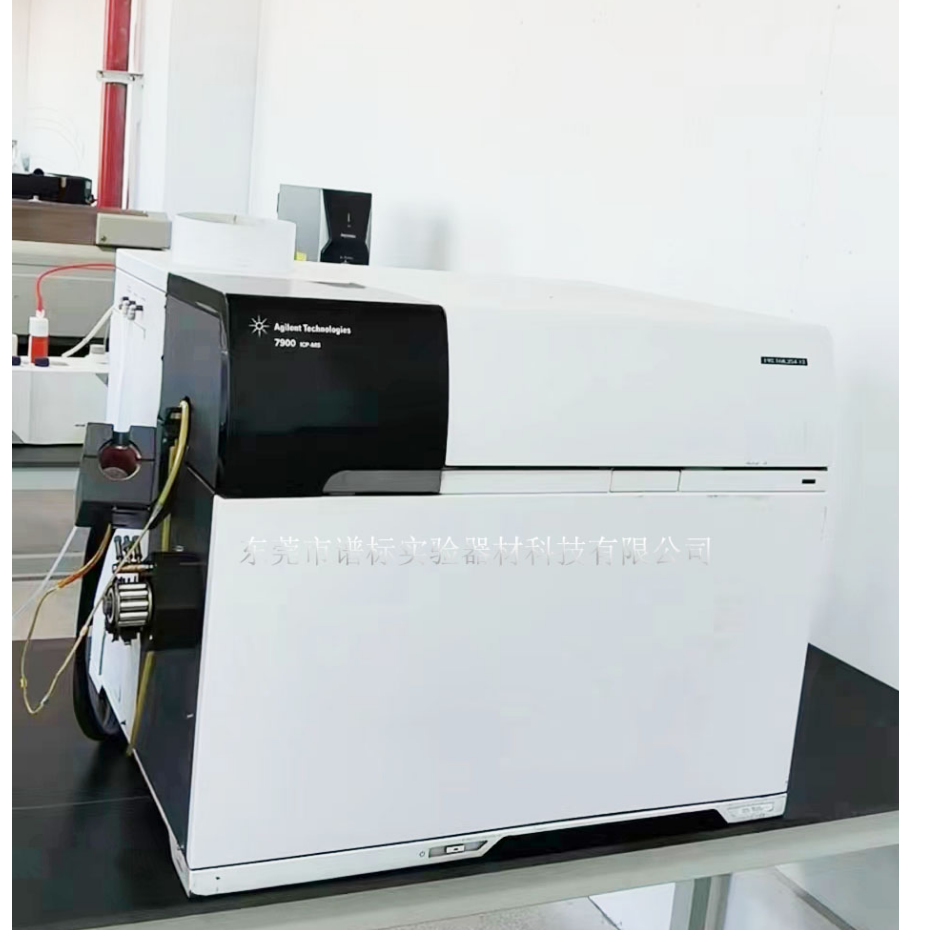 安捷伦 7900 ICP-MS电感耦合等离子体质谱仪
