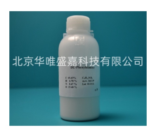 Phenylalanine苯丙氨酸标准品SA05001169 德国elementar货号200008105 / 05 001 169：