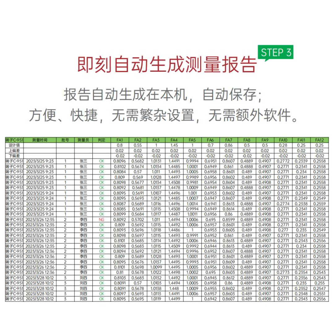 优可测Atometrics一键式影像测量仪FM 9020-图像尺寸测量仪