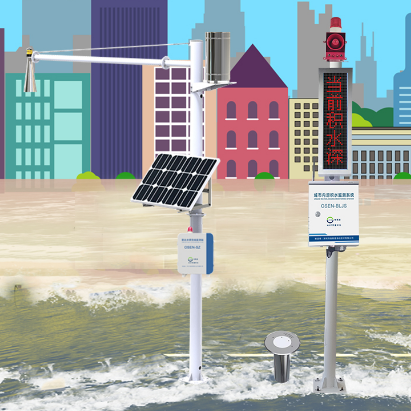 水雨情自动监测预警系统方案 城市排水防涝信息数字化管控