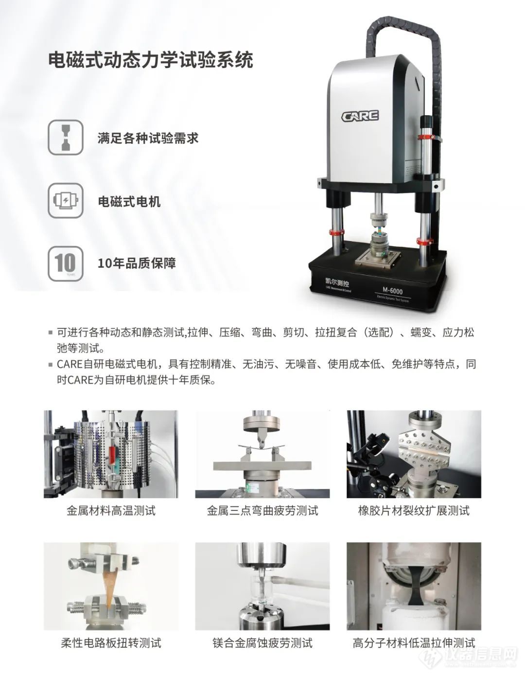 图片  会议简介    全国固体力学学术会议是我国固体力学界每四年举办一次的综合性学术盛会，旨在为固