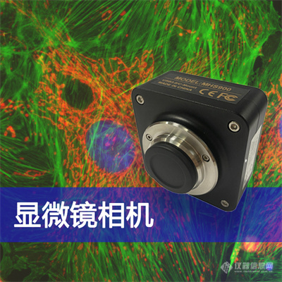 500万自动对焦显微镜摄像头更高的图像位深适配永新光学NOVEL_广州明慧
