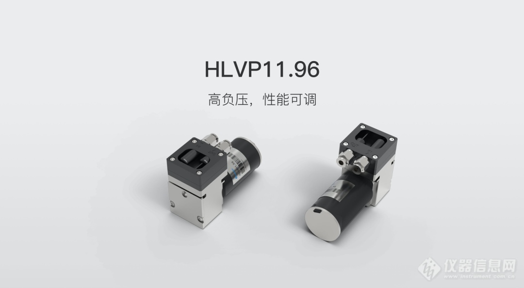 小型真空泵- HLVP11.96