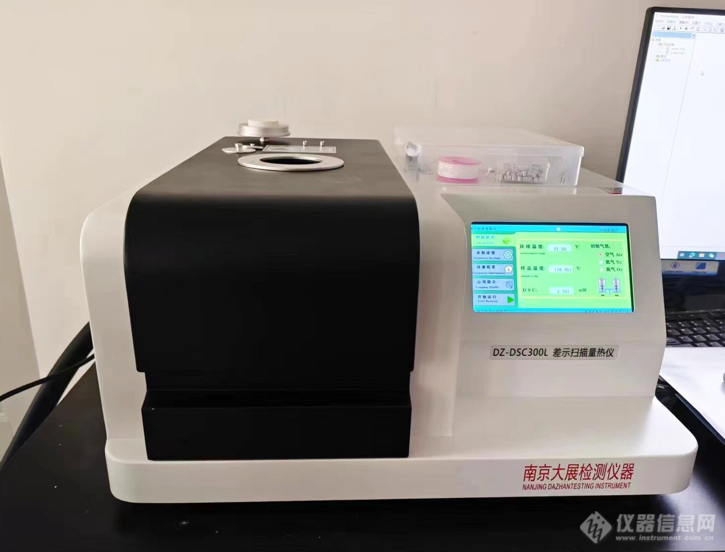 【准确分析 创新未来】吉林大学采购南京大展DZ-DSC300L差示扫描量热仪