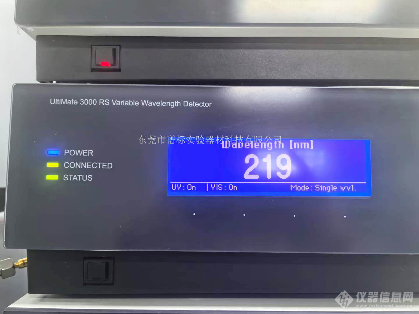 现货推荐：超高液相色谱仪UPLC U3000＋VWD＋FLD 提高生产力