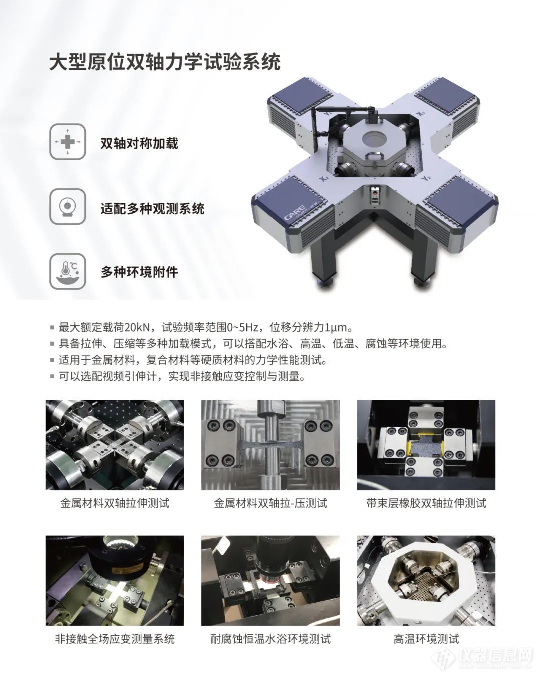 图片  会议简介    全国固体力学学术会议是我国固体力学界每四年举办一次的综合性学术盛会，旨在为固