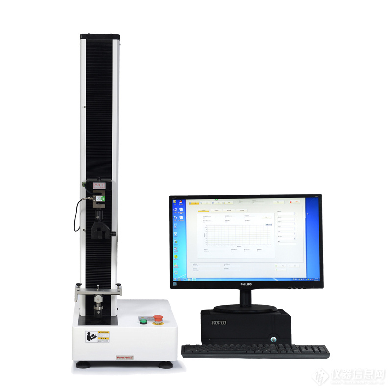 YY／T0698.5最终灭菌医疗器械包装材料第5部分：透气材料与塑料膜组成的可密封组合袋和