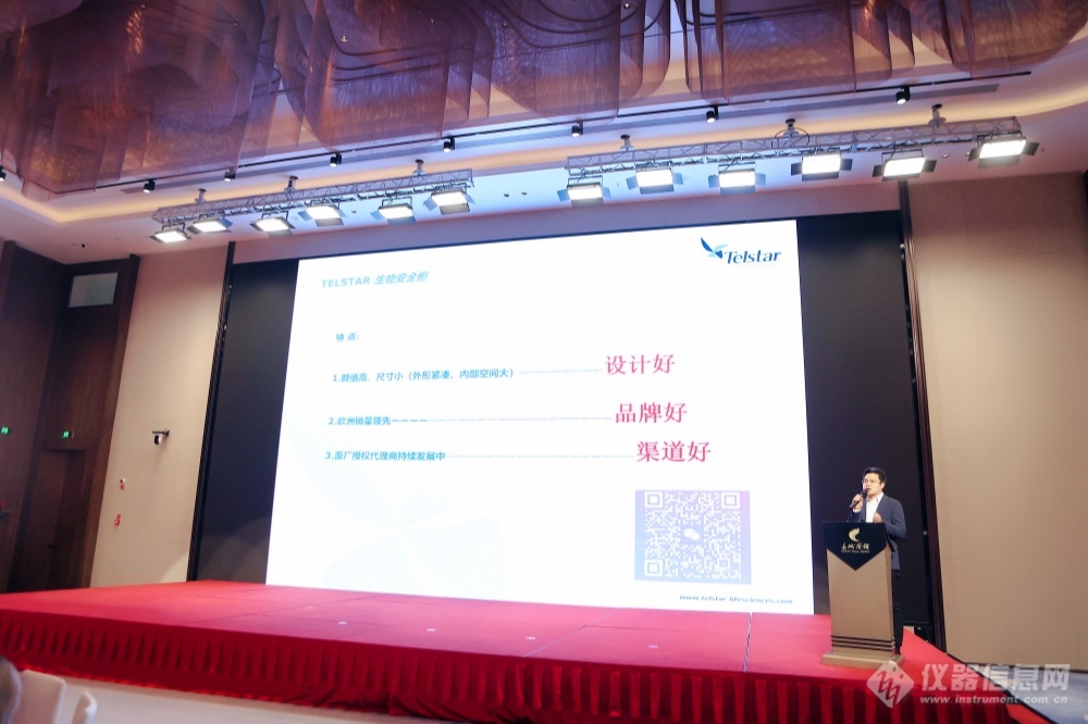 上海昊扩亮相湖南仪器行业新春团拜会