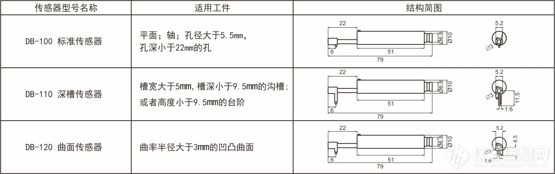 彩中DB-24312.jpg