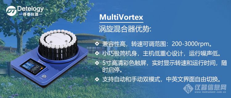 MultiVortex 拷贝 3.jpg