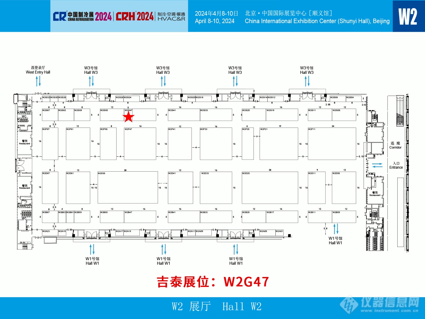 W2G47吉泰精密仪器（沈阳）有限公司.png