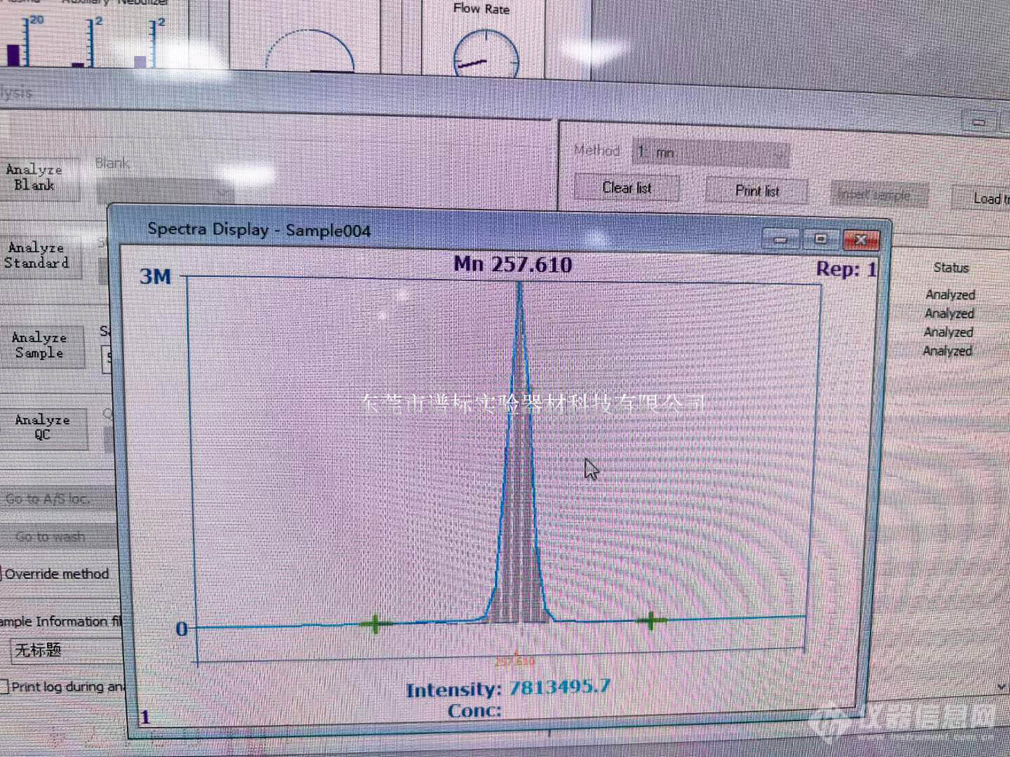 电感耦合等离子体发射光谱仪ICP-OES Avio200在四川安装使用-多元素无机分析