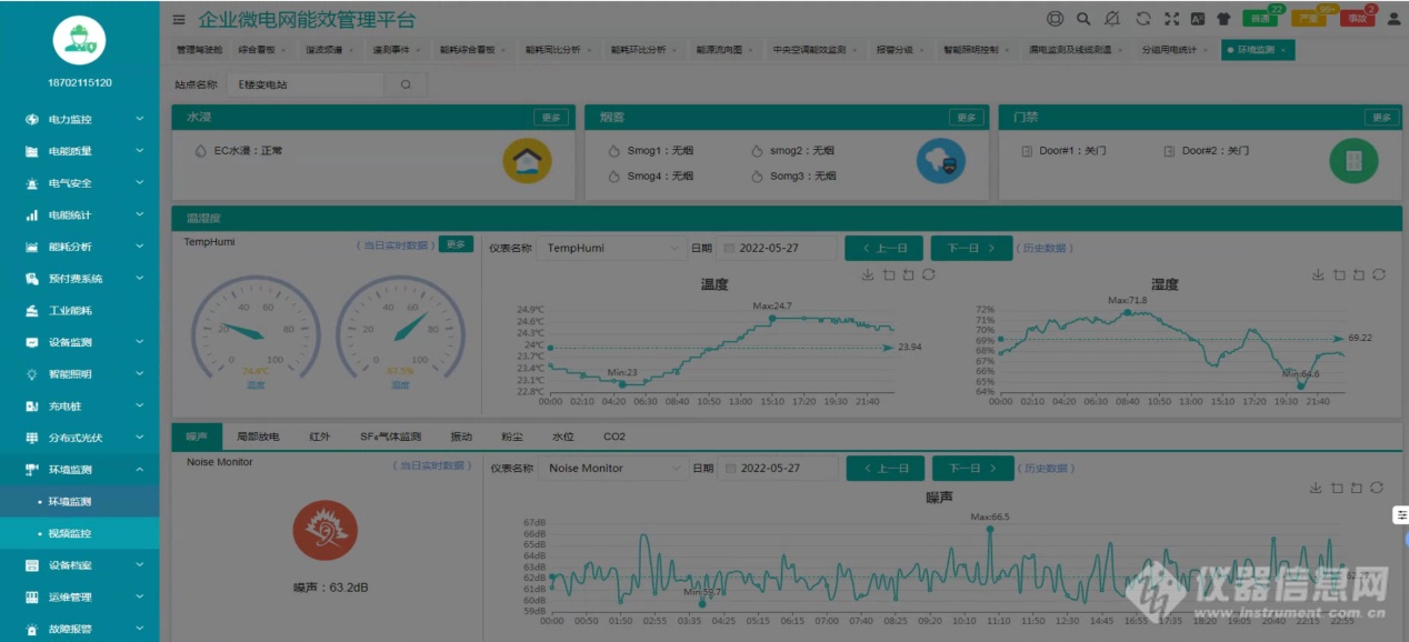 图片包含 日程表  描述已自动生成