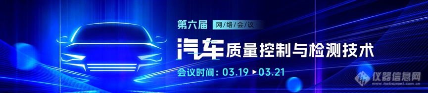 博鱼·体育大规模设备更新和汽车以旧换新仪器设备厂商有哪些机会？(图1)