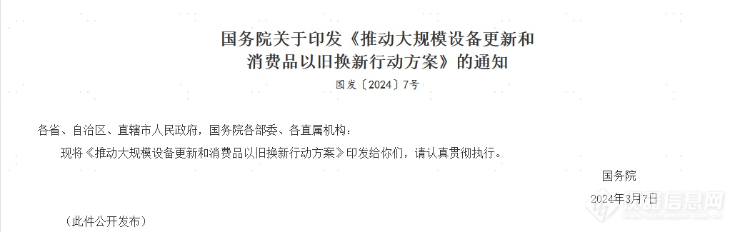 RTEC仪器在摩擦学、微纳米力学、三维光学领域全力支持科研设备更新