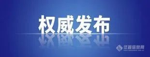 重大利好，大规模设备更新浪潮来袭！舜宇仪器为您提供全套系统解决方案！