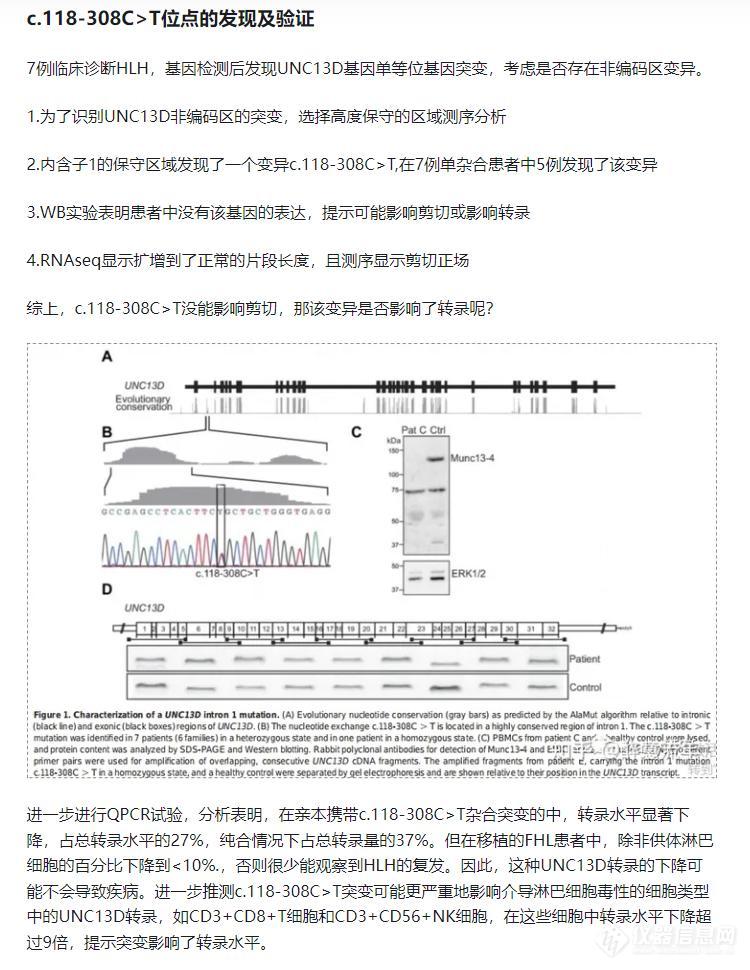 不靠谱的遗传病基因筛查：阴性的检测结果，为何生出患病的孩子？