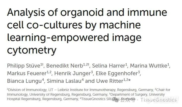雷根斯堡大学免疫学研究所使用StrataQuest开发类器官研究新工具