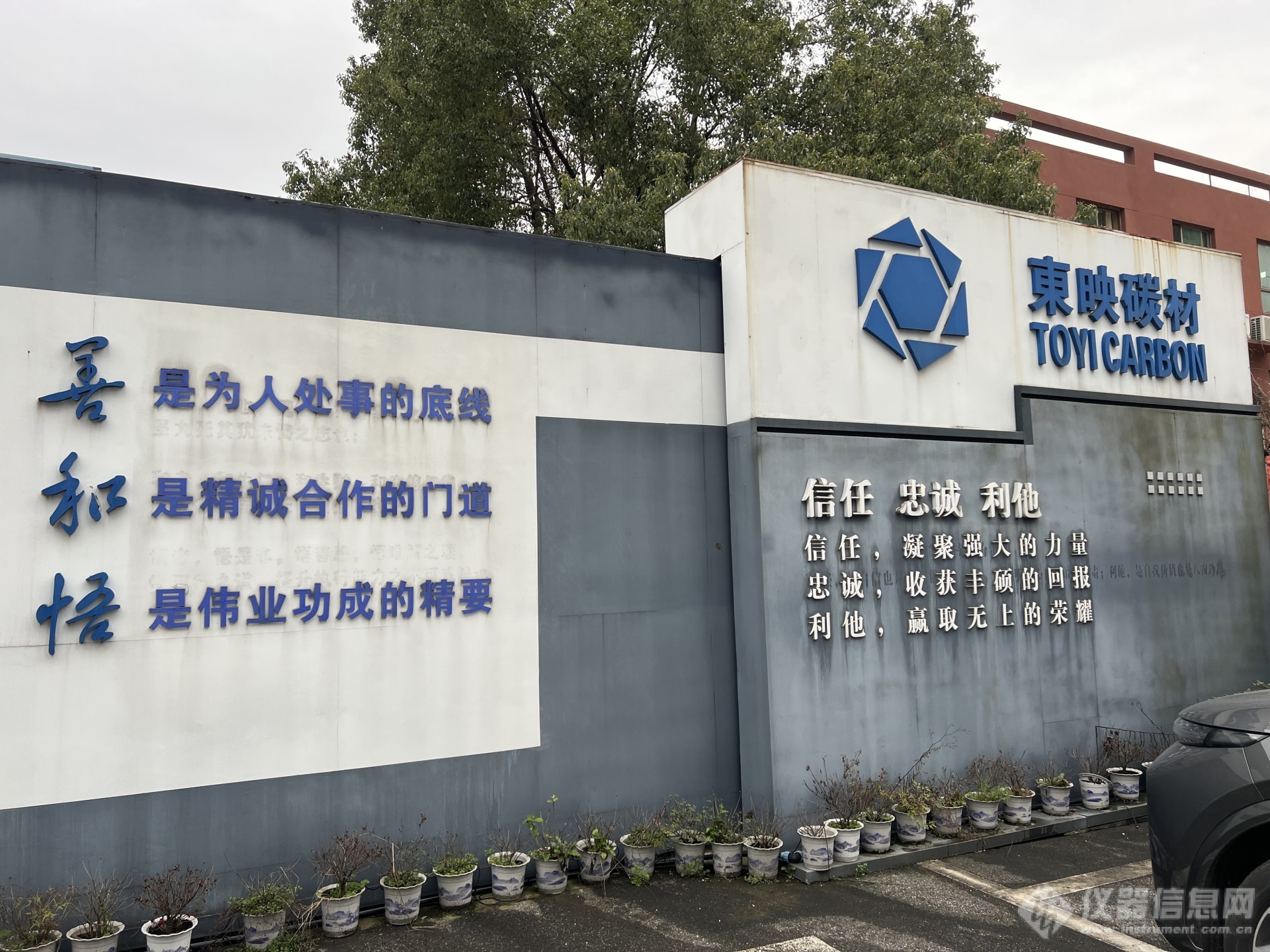 广州鲲鹏仪器BOYI-2025系列电子万能材料试验机助力湖南东映碳材料进行高效检测