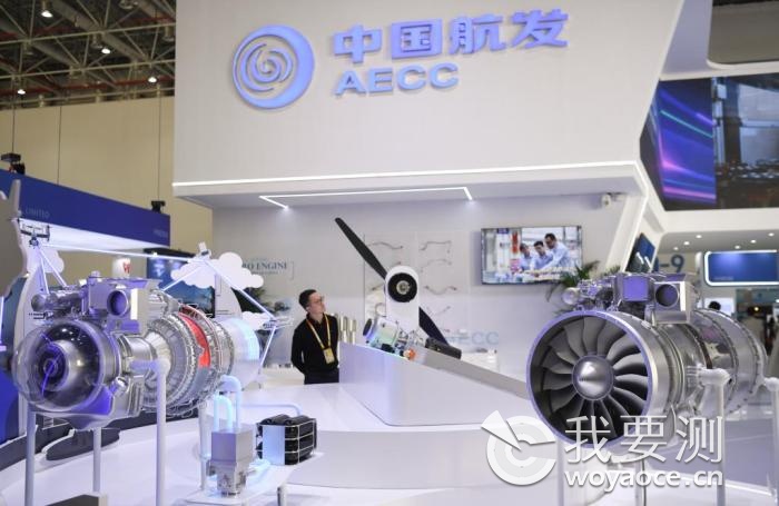 这是2023年11月23日拍摄的中国航发展示的发动机模型。当日，2023亚洲通用航空展在珠海国际航展中心开幕。.jpg
