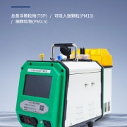 路博综合大气采样器内置电池LB-2031A 溶液吸收法采集大气