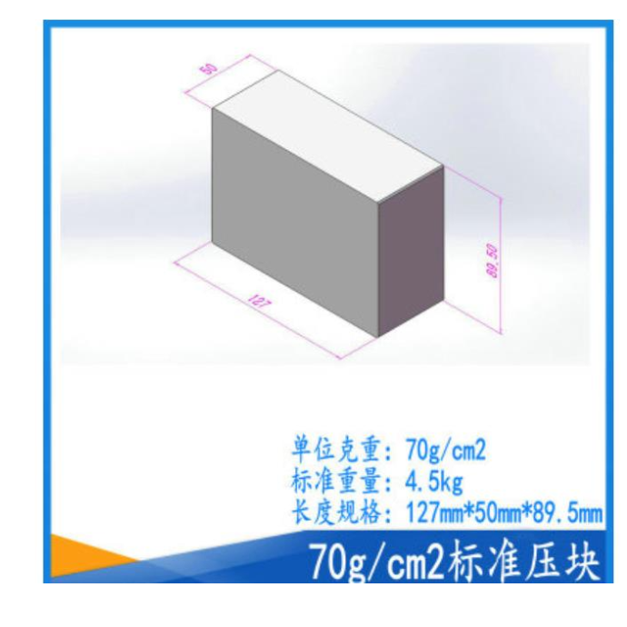 残余率测试压块，不锈钢压块，残余率压块，离型力压块