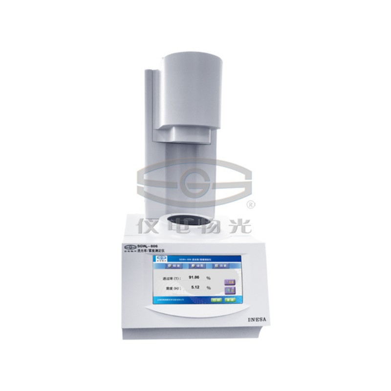 仪电物光SGW&reg;-806透光率/雾度测定仪（立卧两用）