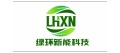 绿环新能（北京）科技有限公司