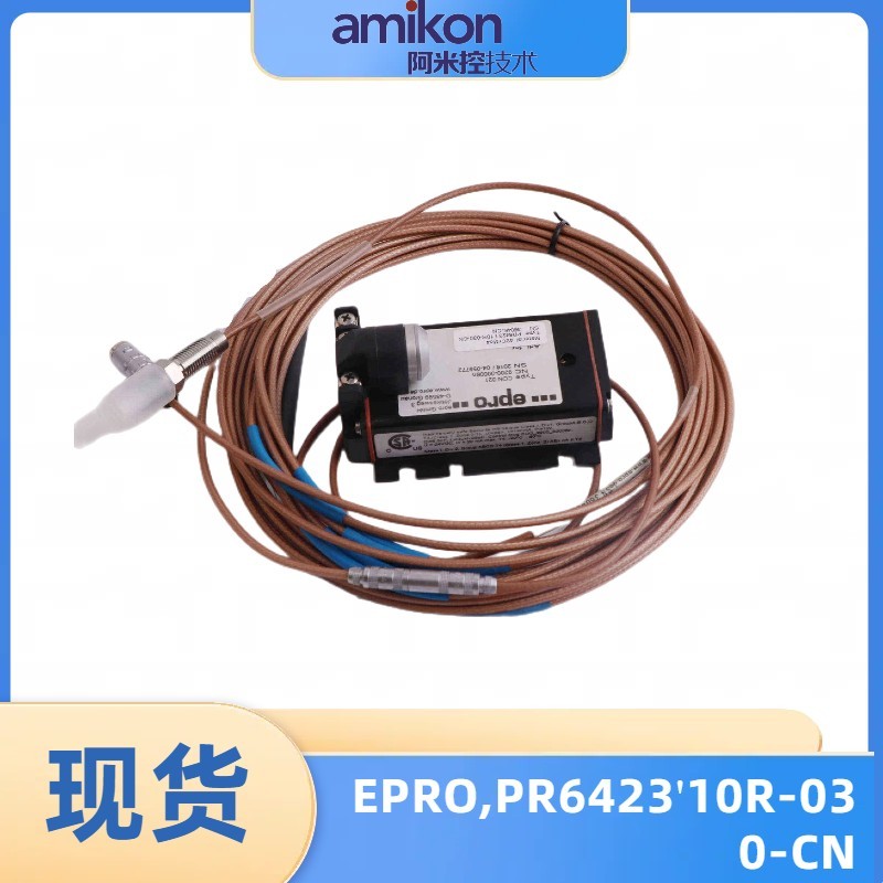 EPRO PR6423/10R-030-CN+CON021 传感器前置器