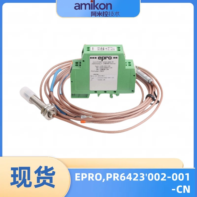 EPRO PR6423002-001-CN/输出模块模块