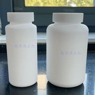 定制PTFE四氟离心瓶500ml特氟龙耐腐蚀耐磨1000ml