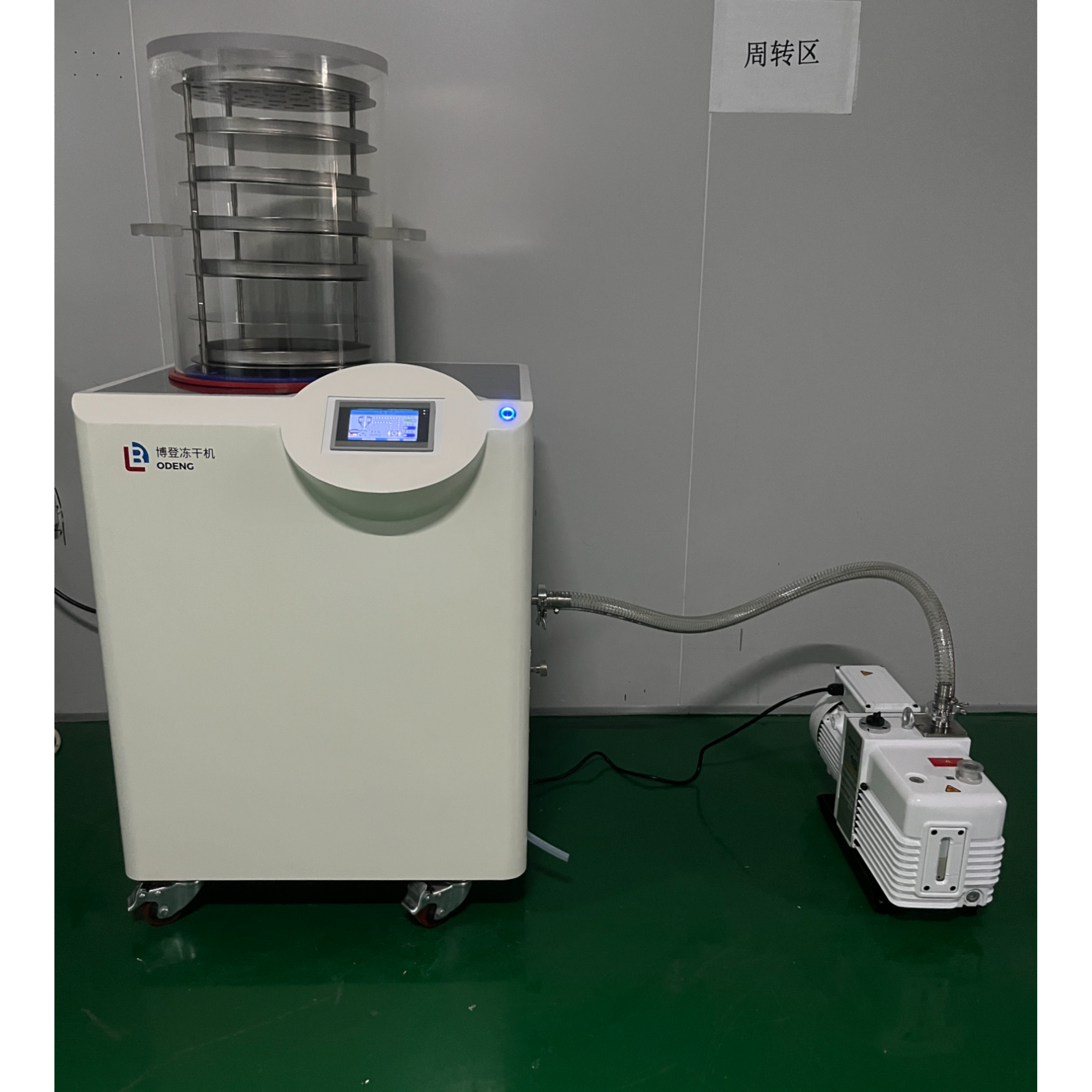 实验型大容量冻干机上海博登冻干机DGJ-40C（普通装）