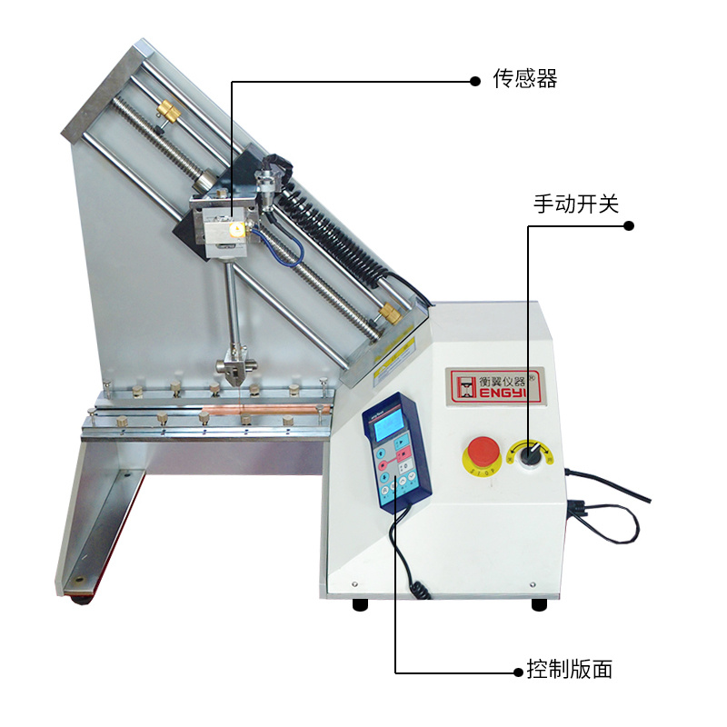 衡翼HY（BL）-90覆铜电路线90度剥离强度试验机 