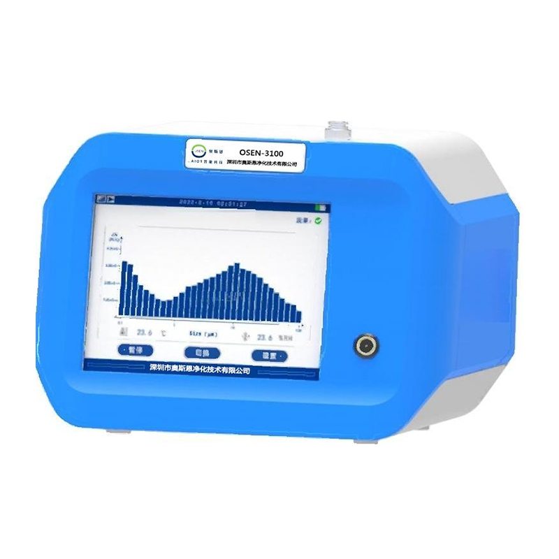 迁移颗粒物测量气溶胶粒径谱仪 洁净空间PM2.5检测仪