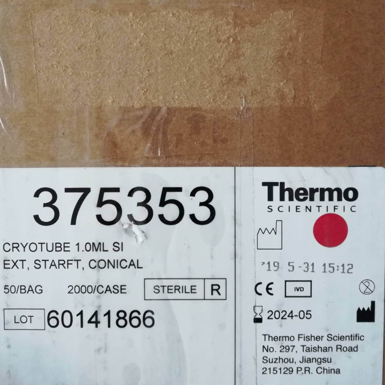  Thermo赛默飞1ml外旋冻存管无菌聚丙烯材质375353