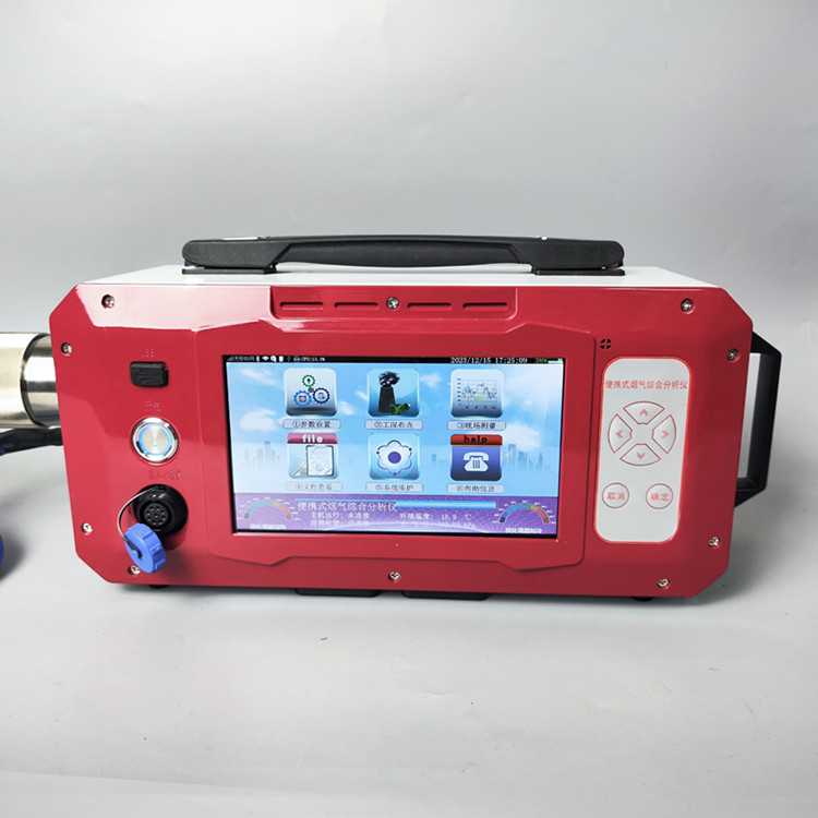 工况参数测量仪便携式烟气分析仪GR-3025型
