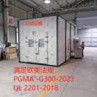 CO试验箱、通机排放测试PGMA-2023/UL2201、一氧化碳试验箱、发电机冷启动试验箱