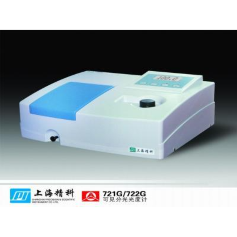 上海仪电科仪721G/722G可见分光光度计