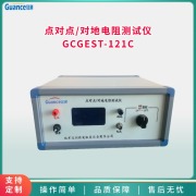 冠测仪器点对点电容水分测定仪GCGEST-121C