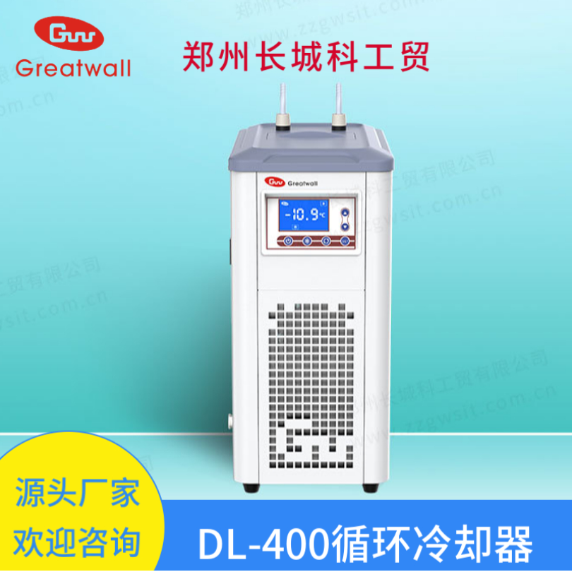 DL-400循环冷却器配套小旋蒸