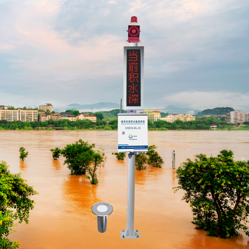 汛期防汛地埋式液位水位监测仪 城市内涝积水自动监测预警系统