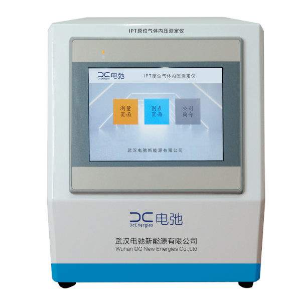 原位气体内压测定仪DC IPT 2000_锂电池测试系统_武汉电弛