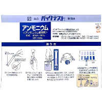 日本共立水质试剂盒 