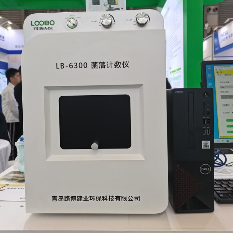 LB-6300型全自动菌落计数仪计数器