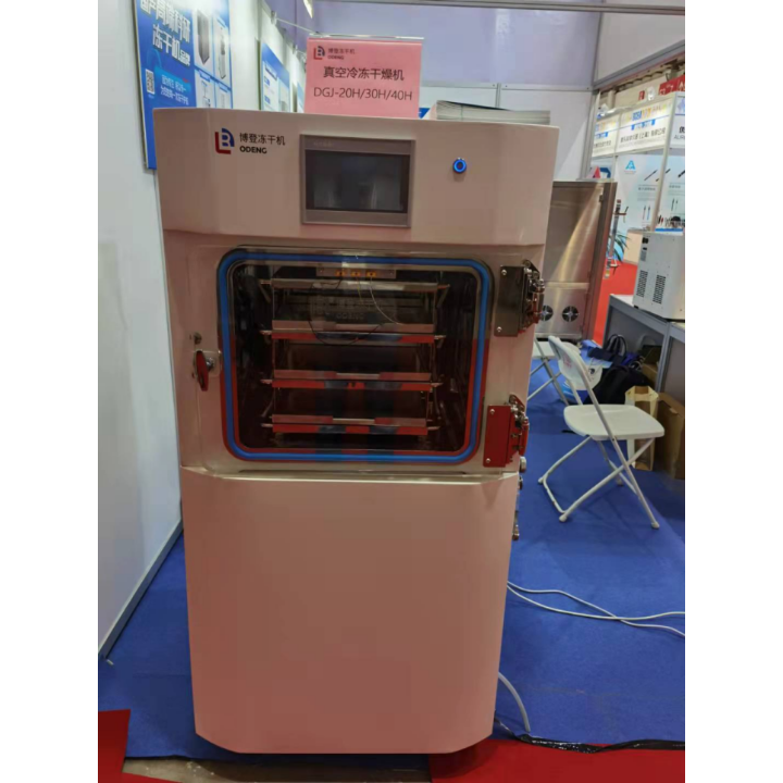 DGJ-40H真空冷冻干燥机，0.4平米冻干机，原位分仓冻干机
