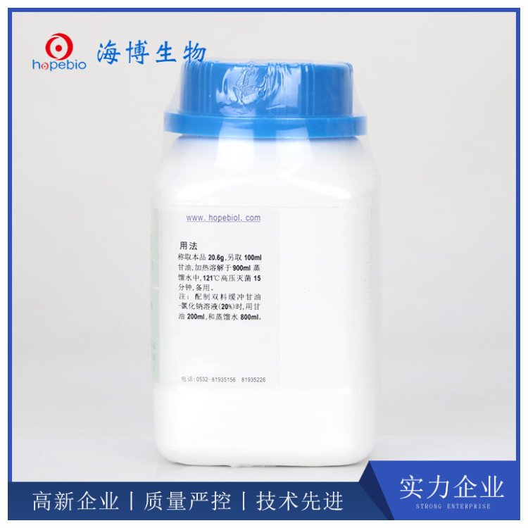 缓冲甘油-氯化钠溶液 Buffered glycerol - Sodium Chloride Solution HB8503  250g