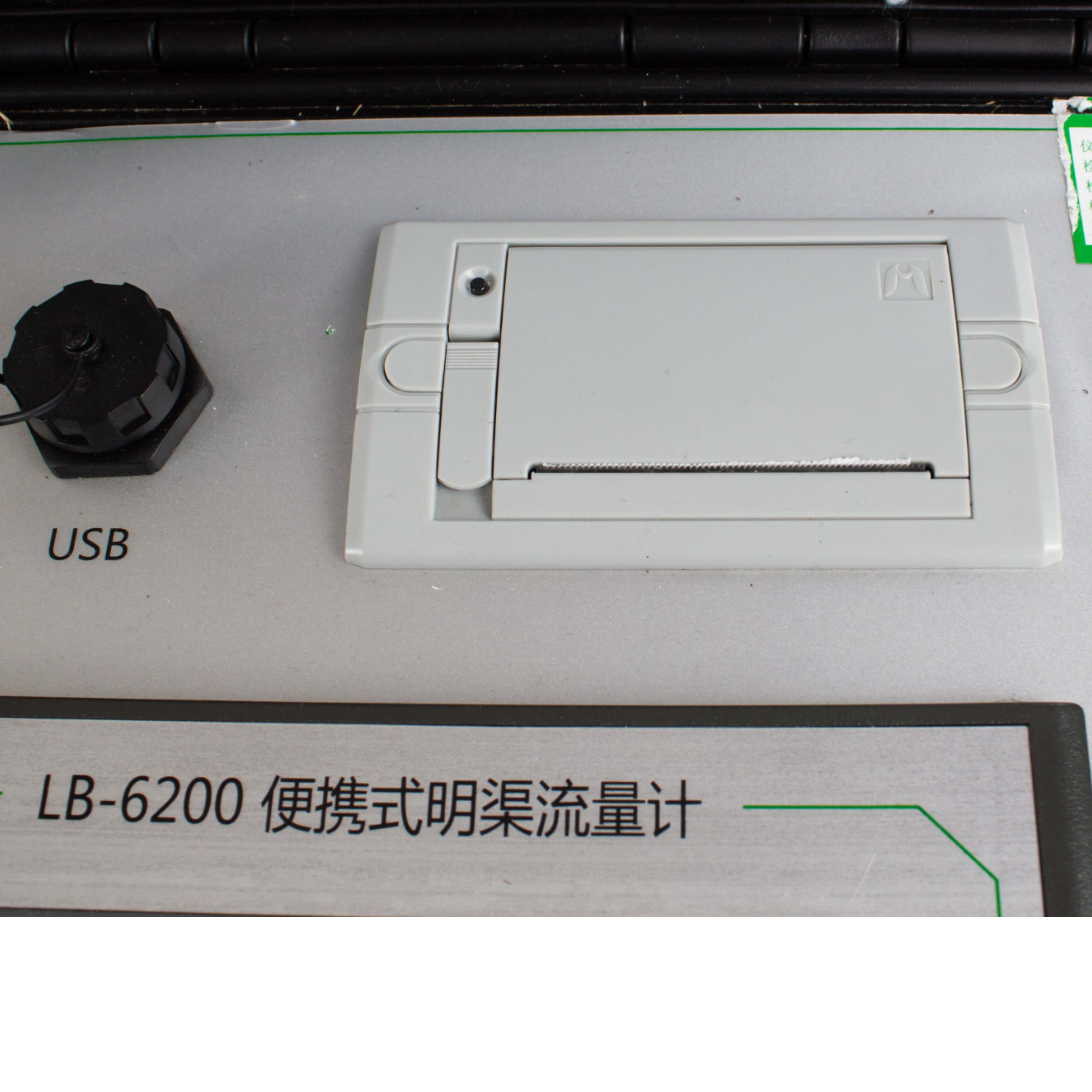 路博LB-6201型便携式磁致伸缩明渠流量计
