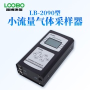 路博LB-2090型小流量气体采样器挥发性有机物采样仪