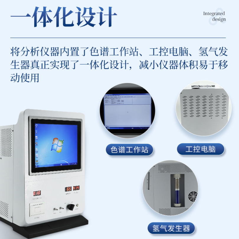 天然气分析仪